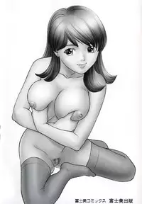 [Matsusaka Takeshi] Yokujou Shichau - Sexual Desire