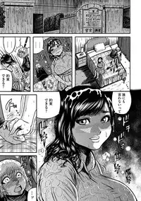 [Anthology] Cyberia Maniacs Chikan Ryoujoku Paradise Vol.3 [Digital]