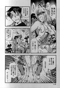 [Suzuki Mira] Koi Koi