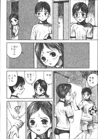 [Nakamura Mizumo] Alice Gari - Hunt the Alice