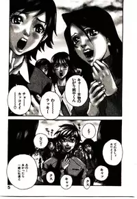 [PIRONTAN] Shucchou Boy Igari-kun - Igari the Delivery-Health Boy