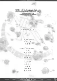 (C83) [The Knight of the Pants (Tsuji Takeshi)] Quickening (Neon Genesis Evangelion)