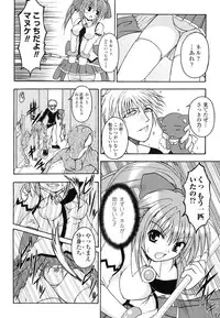 [Dowarukofu] Kochira Kusunoki Tantei Jimusho