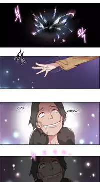 [BYMAN] Erotic Sensuality & Perception Ch. 1-6 [English] (YoManga) (Ongoing)