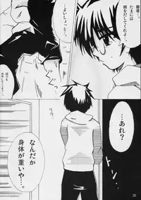 [SingSong Sun] - そうやって雛は微笑む (Rozen Maiden)