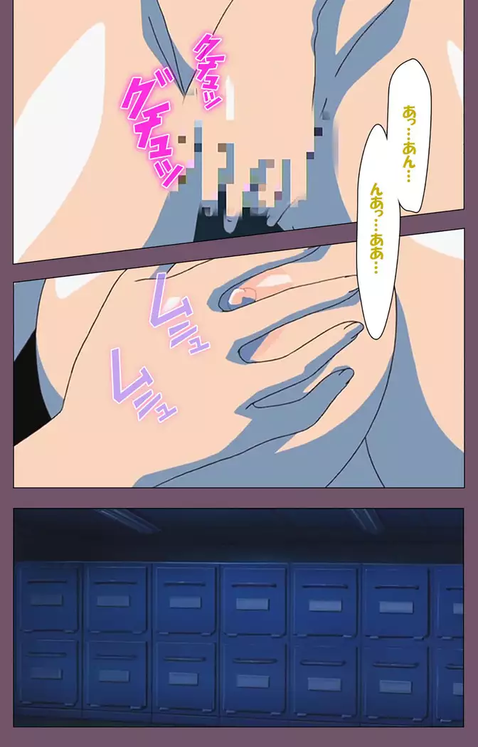 I katajikena kanzenhan