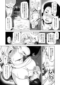 [Anthology] Cyberia Maniacs Roshutsu Chuudoku Maniax Vol.3 [Digital]