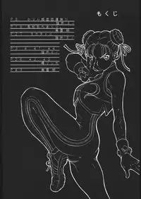 (C55) [Manga Super (Nekoi Mie, Miyu Aki)] No Holds Barred (Various)