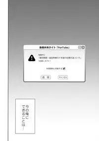 (C90) [Nagomiyasan (Suzuki Nago)] Shoujo M -ep.3-