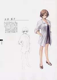 Tasogare - Complete Works