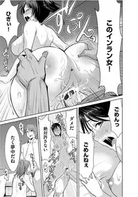 [Anthology] Cyberia Maniacs Saimin Choukyou Deluxe Vol. 005 [Digital]