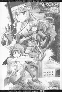 [MOD (Akiyoshi Ryoutarou)] ML#014 MonnaLisa#014 (Etrian Odyssey/Sekaiju no Meikyuu)