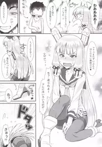 (C89) [angelphobia] 叢雲ちゃんのパンストhshs!!