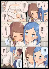 [Irotenya] Shinjin juu Kishi no Ichinichi [Chinese] [特濃高黏柔滑奶油大鯛漢化組] [Digital]