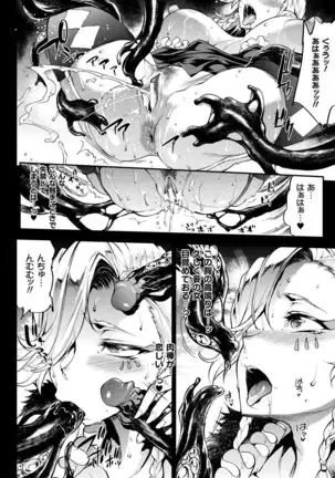 Raikou Shinki Igis Magia II -PANDRA saga 3rd ignition- + Digital Special Poster