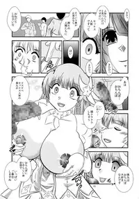 (C87) [Studio Kyawn (Murakami Masaki)] ChronoExecution (Date A Live)