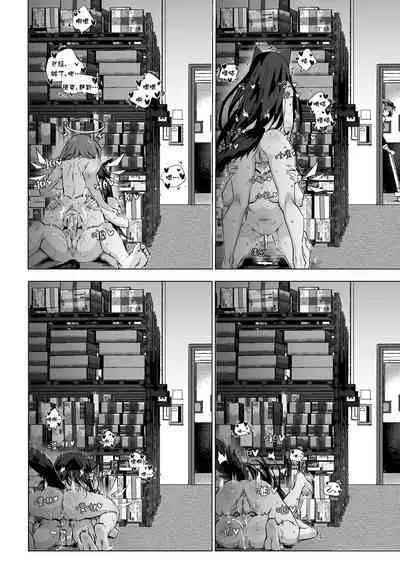 Futanari Texas x Exusiai