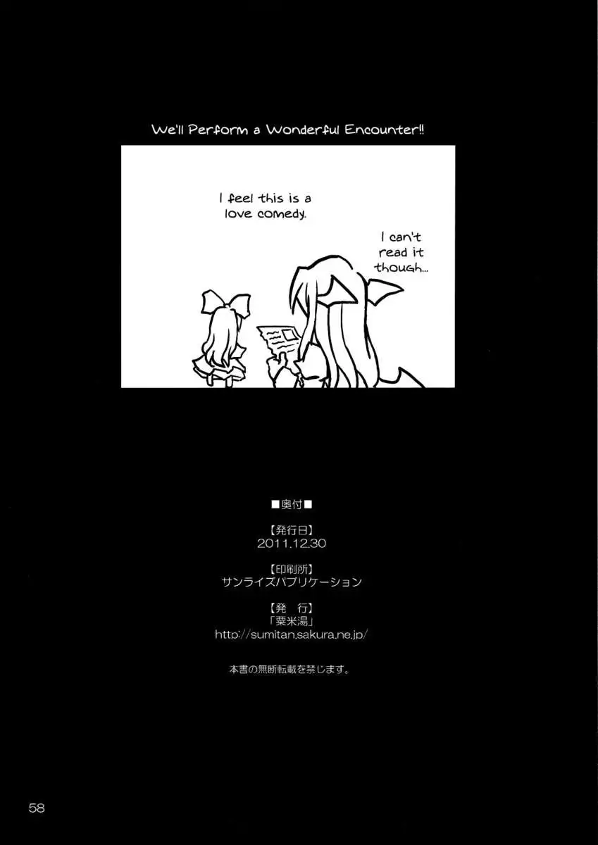 We Will Perform a Wonderful Encounter!!