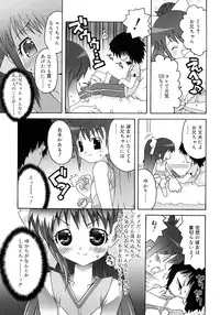 [mdo-h] School Complex