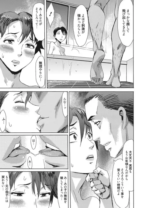 Aoi Kajitsu to Shiroi Hada