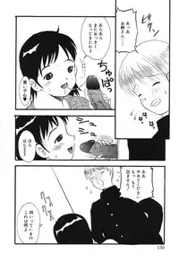 [Eimu Yuu] Misshitsu no Lesson