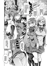 [Sturkey] Youkoso Chakuseibu (COMIC X-EROS #64) [Chinese] [最愛大屁屁x漢化組漢化組] [Digital]