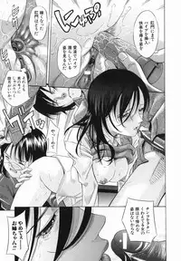 [Hashida Mamoru] Koushuu Yokujou