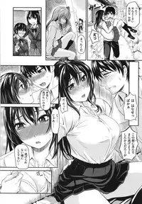 [Yokoshima Nikki] Yokoshima Musume