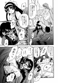 [Tomozawa Shou] Mitsu Iro You Jyokukan