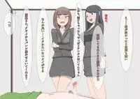 [MOODETER] CFNM + M Otoko Mittsu no Hanashi