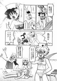 [Himehachi] Radical Vector