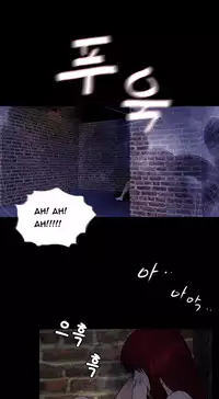 Missing Ch.1-8 (English) (Ongoing)