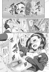 [Maeshima Ryou] LLOLL -Little Lips of Lovely Lolita-