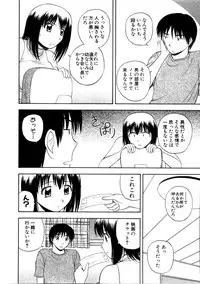 [Satou Chagashi] Multi Style