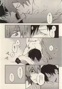 (C88) [EgoRhythm (Sakiko)] Under Summer (Yowamushi Pedal)