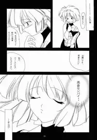 (C56) [P-Forest (Hozumi Takashi)] Benign TumorS (Various)