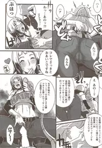 COMIC Doki! Special 2009-11