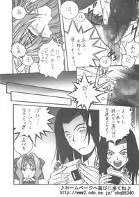 (C59) [Studio Koron] SPECIAL ROLLING THUNDER -Sakuron New Ver- (GREEN)