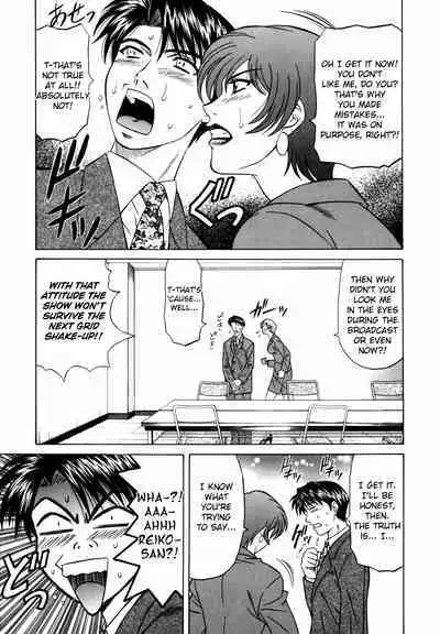 Caster Natsume Reiko no Yuuwaku Vol. 1 Ch.1-7