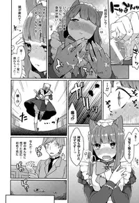 COMIC Unreal 2015-08 Vol. 56