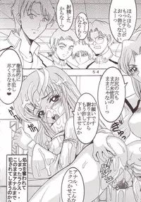 [St. Rio (Kitty, Ishikawa Ippei)] SEED 4 (Mobile Suit Gundam SEED)