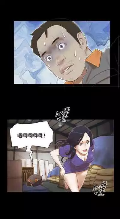 She：我的魅惑女友 1-79