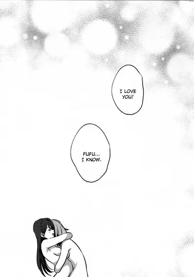 Anata to Watashi no Guilty Night | Your and My Guilty Kiss