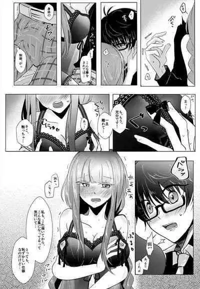 [Misutta (Isono)] ACID COLOR (Touken Ranbu)