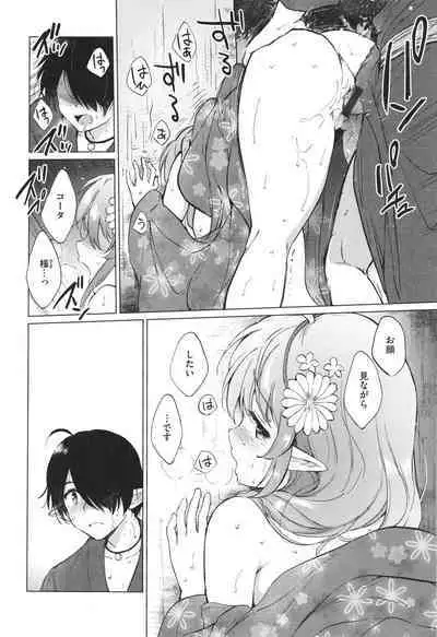 Mitsugetsu Paradise - Honeymoon Paradise