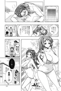 Action Pizazz DX 2015-03