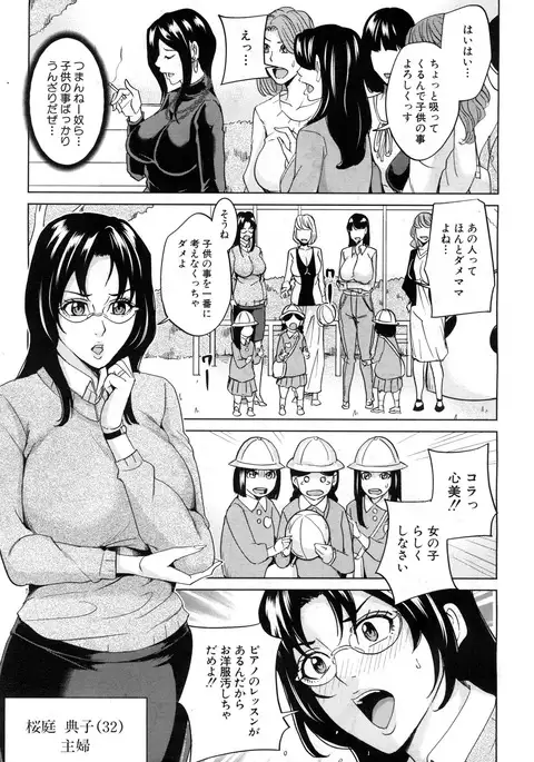 COMIC Mugen Tensei 2017-07