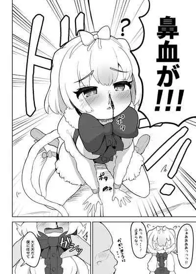 [Dull Zodesadehai (Dull)] Hime wa Oppai Demasen yo? (Kemono Friends) [Digital]