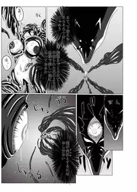 [星霜待機] Jyoshika Inari Onagokainari