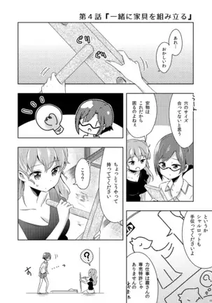 Shikikin Reikin Hoshounin Fuyou Tokyo-tonai Yachin Ni-man